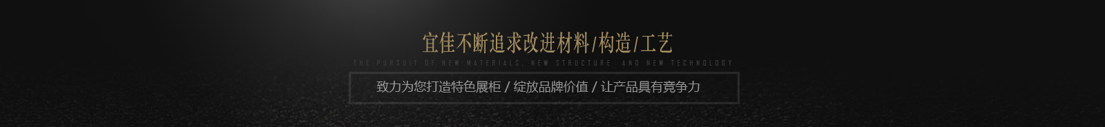 儀德科儀