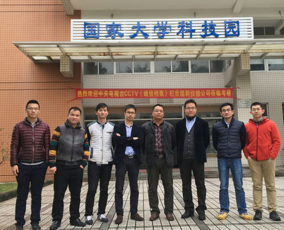 儀德公司年會 儀德公司年會