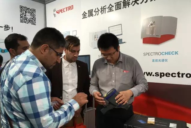 斯派克光譜儀在展會(huì)上