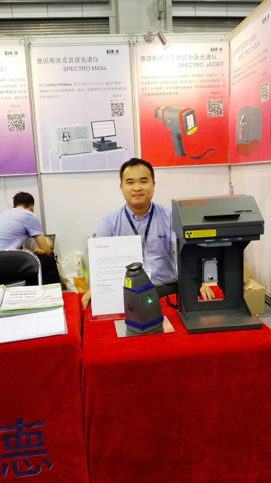 廣州國(guó)際金屬加工工業(yè)展 廣州國(guó)際金屬加工工業(yè)展