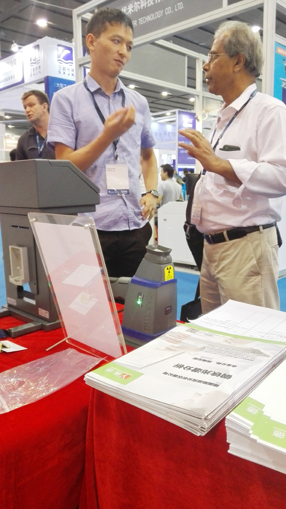 廣州國(guó)際金屬加工工業(yè)展 廣州國(guó)際金屬加工工業(yè)展