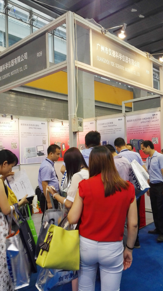 廣州國(guó)際金屬加工工業(yè)展 廣州國(guó)際金屬加工工業(yè)展