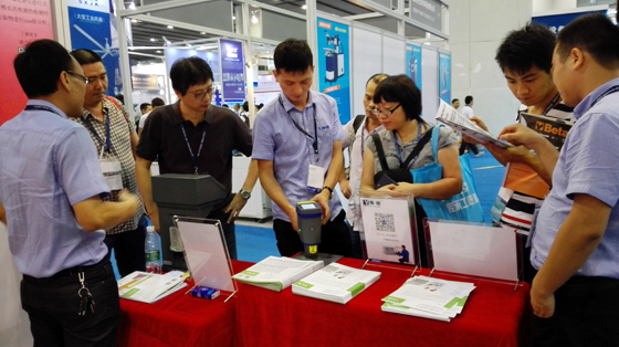 廣州國(guó)際金屬加工工業(yè)展 廣州國(guó)際金屬加工工業(yè)展