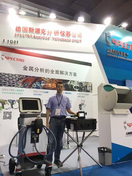 廣州國(guó)際金屬加工工業(yè)展 廣州國(guó)際金屬加工工業(yè)展