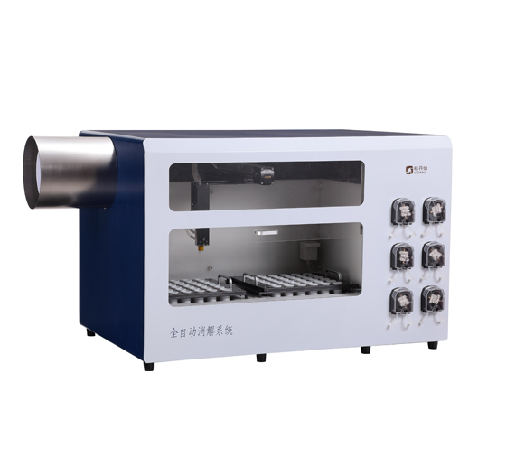 全自動(dòng)石墨消解儀 全自動(dòng)石墨消解儀