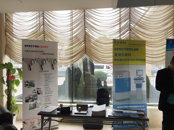 鑄鍛熱行業(yè)廠長經(jīng)理年會 鑄鍛熱行業(yè)廠長經(jīng)理年會