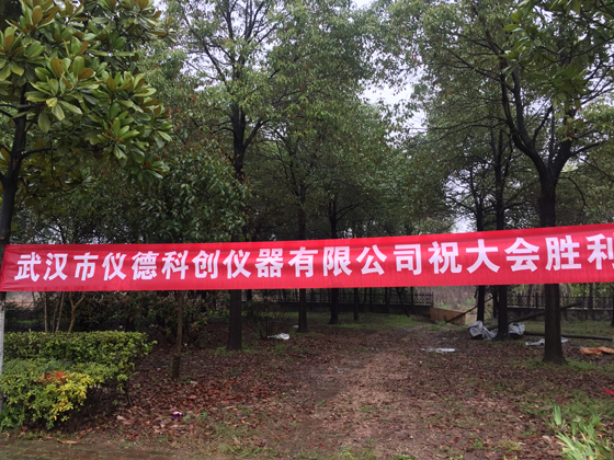 鑄鍛熱行業(yè)廠長經(jīng)理年會 鑄鍛熱行業(yè)廠長經(jīng)理年會