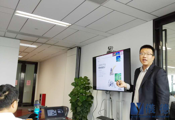 手持式光譜儀交流會(huì) 手持式光譜儀交流會(huì)