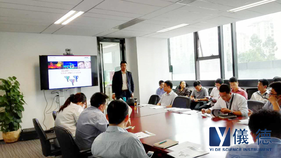 手持式光譜儀交流會(huì) 手持式光譜儀交流會(huì)