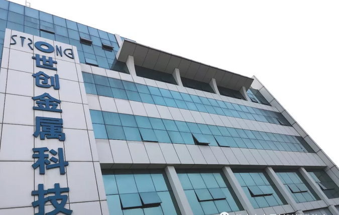 儀德公司 儀德公司