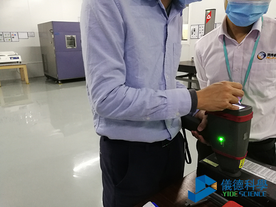 手持式光譜儀 手持式光譜儀