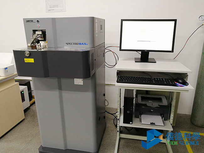 德國(guó)斯派克直讀光譜儀 德國(guó)斯派克直讀光譜儀