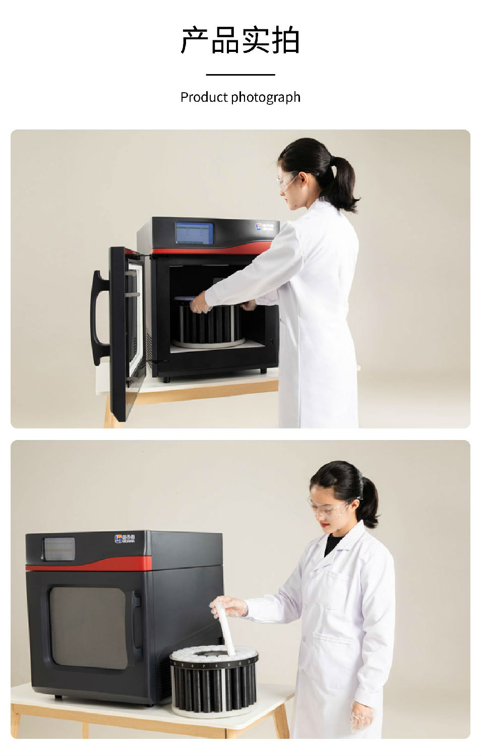 格丹納-A8微波消解儀 格丹納-A8微波消解儀