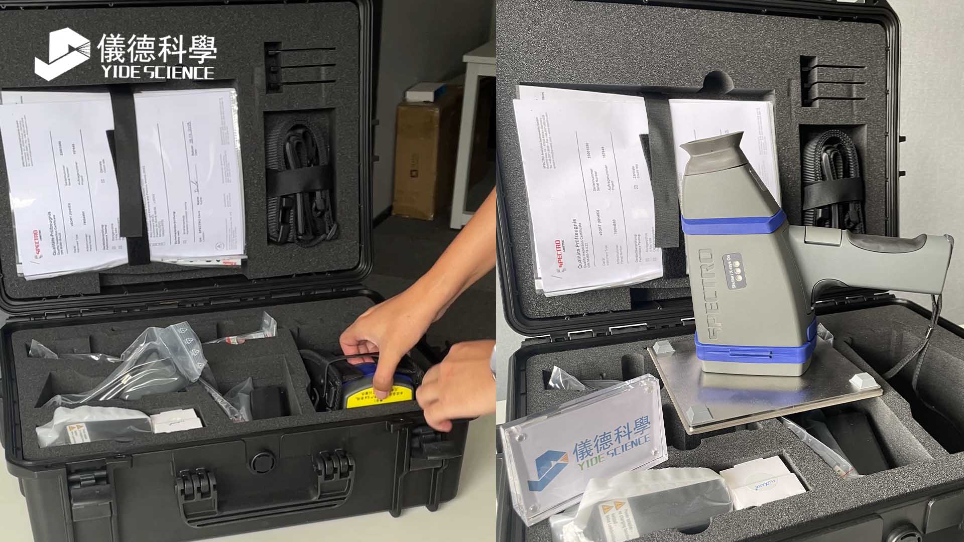 德國斯派克手持式光譜儀助力廣東某美術(shù)館 德國斯派克手持式光譜儀助力廣東某美術(shù)館