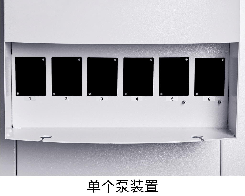 單個泵裝置 單個泵裝置