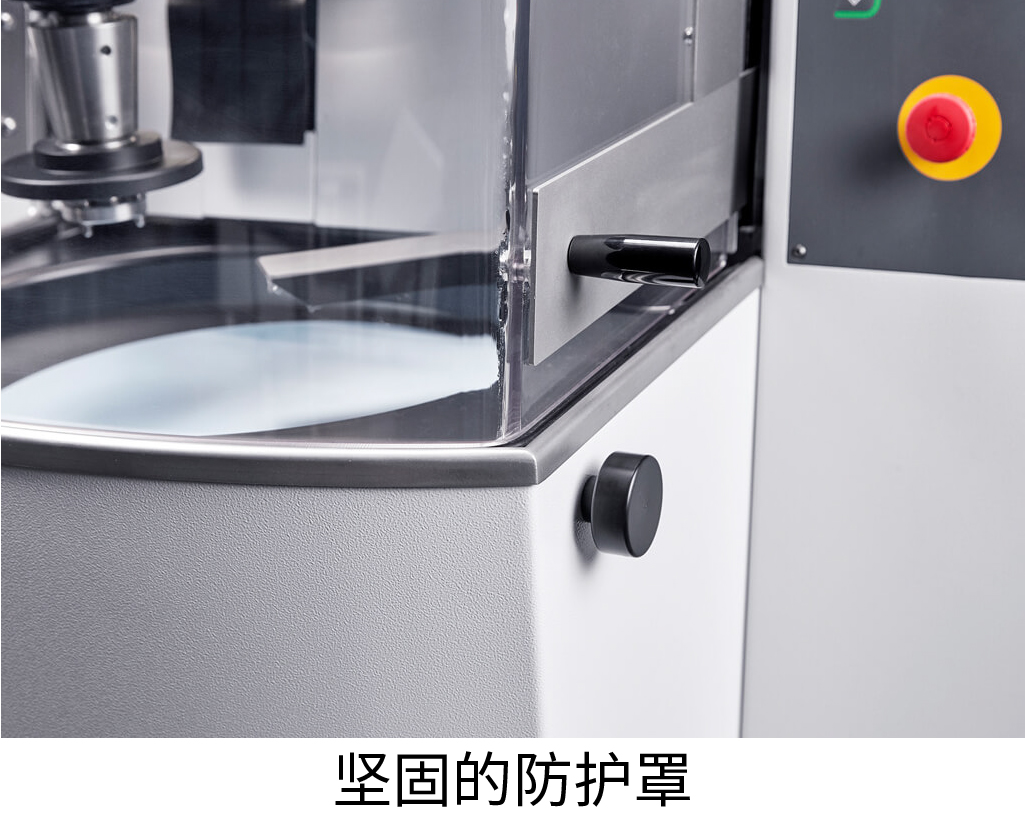 堅(jiān)固的防護(hù)罩 堅(jiān)固的防護(hù)罩