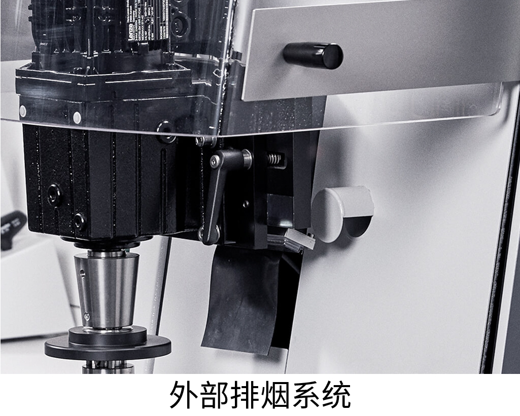 外部排煙系統(tǒng) 外部排煙系統(tǒng)