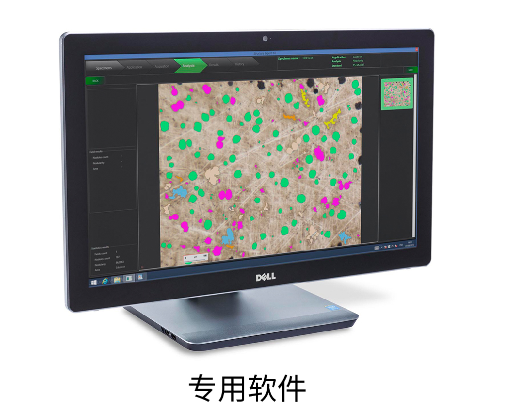 專用軟件 專用軟件