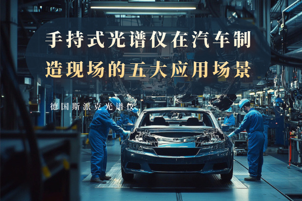 汽車行業(yè) 汽車行業(yè)