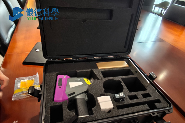 斯派克手持光譜儀